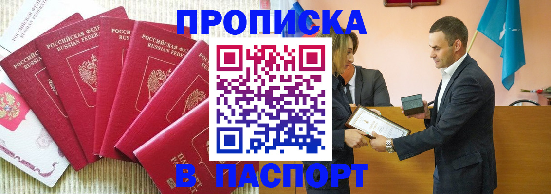 регистрация для школы в Сафоново