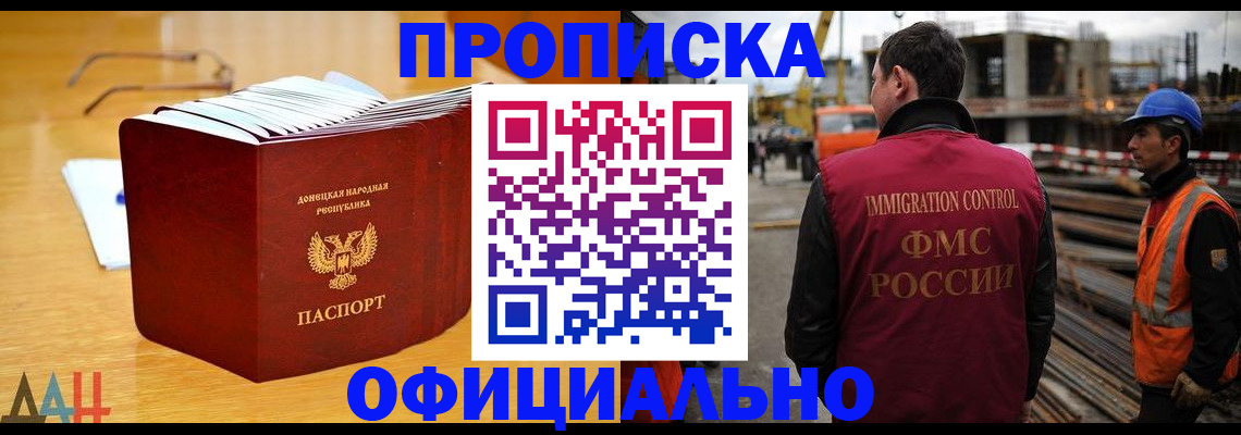 форма 3 в Сафоново